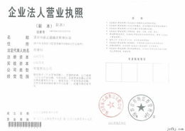 专业深圳搬家公司证照代办服务指南