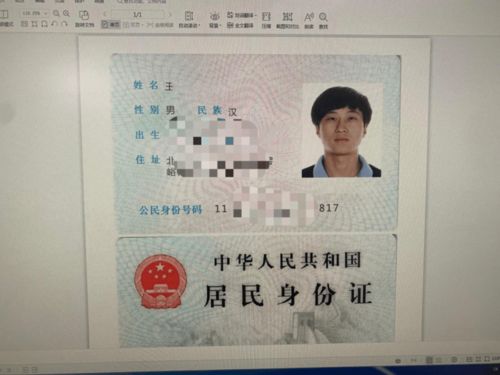 无需证照原件，延庆区政务大厅655项事项实现刷脸办理与证照代办服务